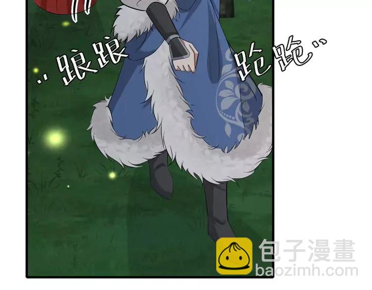 🍝炮灰闺女的生存方式（彩蛋日更中） 第147话 抓兔子 第41页