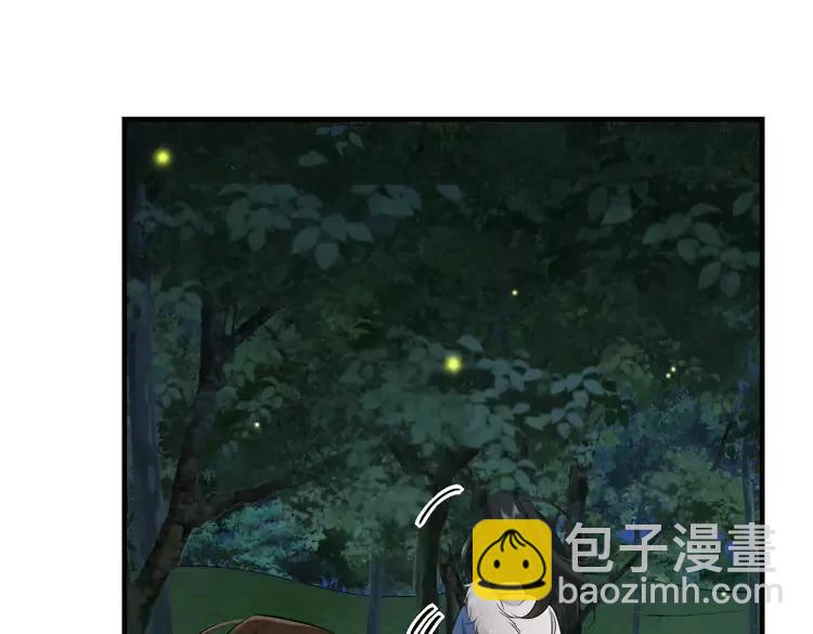 🍝炮灰闺女的生存方式（彩蛋日更中） 第147话 抓兔子 第42页