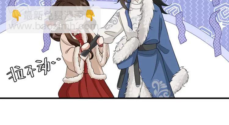 🍝炮灰闺女的生存方式（彩蛋日更中） 第147话 抓兔子 第49页