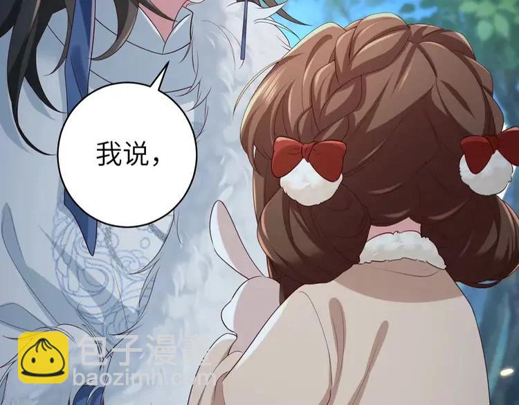 🍝炮灰闺女的生存方式（彩蛋日更中） 第147话 抓兔子 第7页