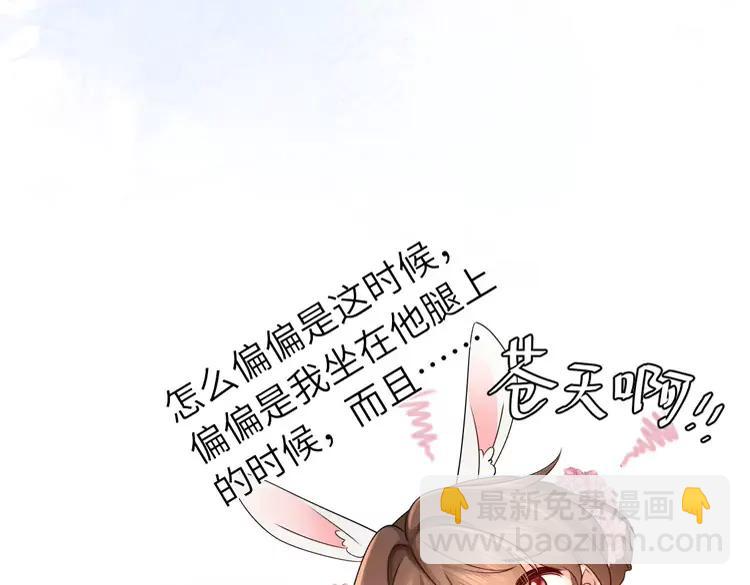 🍝炮灰闺女的生存方式（彩蛋日更中） 第209话 没脸见人了 第10页