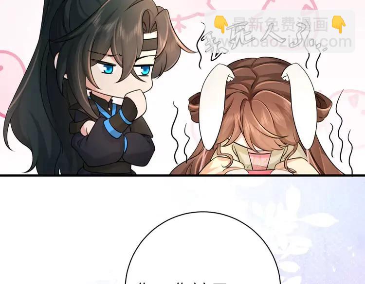 🍝炮灰闺女的生存方式（彩蛋日更中） 第209话 没脸见人了 第16页