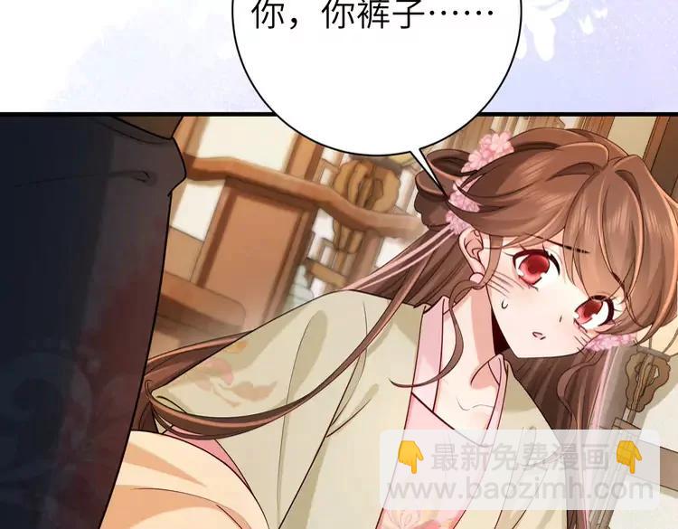🍝炮灰闺女的生存方式（彩蛋日更中） 第209话 没脸见人了 第17页