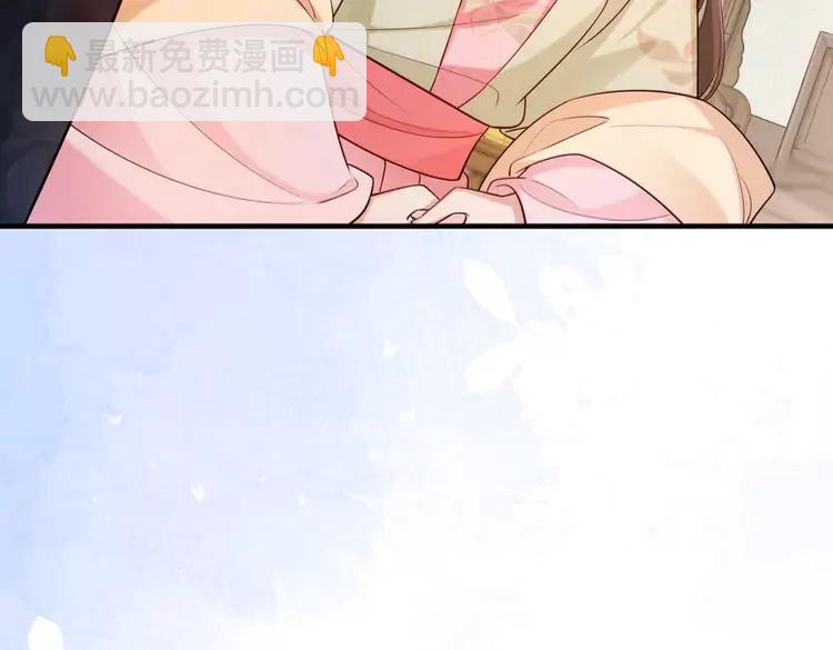 🍝炮灰闺女的生存方式（彩蛋日更中） 第209话 没脸见人了 第18页