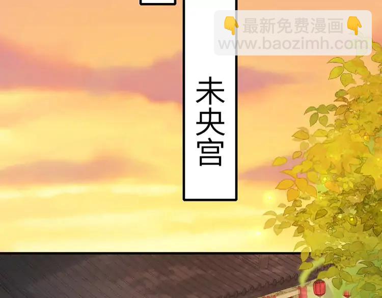 🍝炮灰闺女的生存方式（彩蛋日更中） 第209话 没脸见人了 第24页