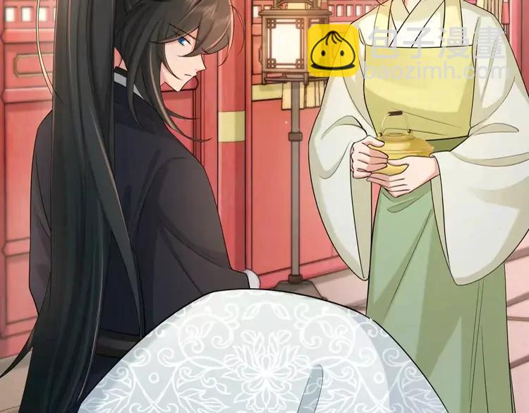 🍝炮灰闺女的生存方式（彩蛋日更中） 第209话 没脸见人了 第27页