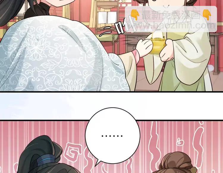 🍝炮灰闺女的生存方式（彩蛋日更中） 第209话 没脸见人了 第30页
