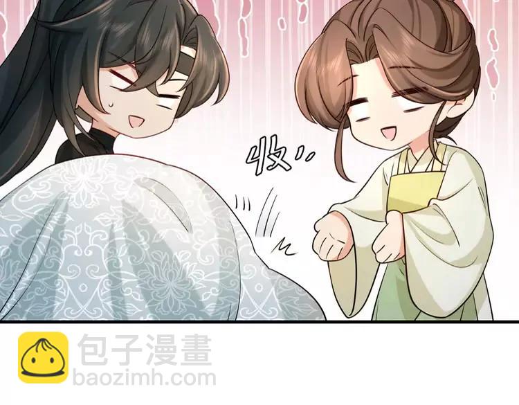 🍝炮灰闺女的生存方式（彩蛋日更中） 第209话 没脸见人了 第31页