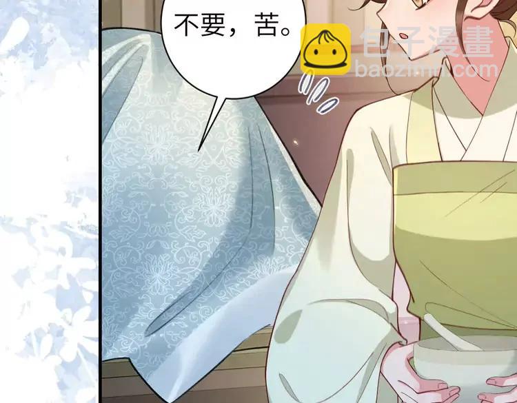 🍝炮灰闺女的生存方式（彩蛋日更中） 第209话 没脸见人了 第34页