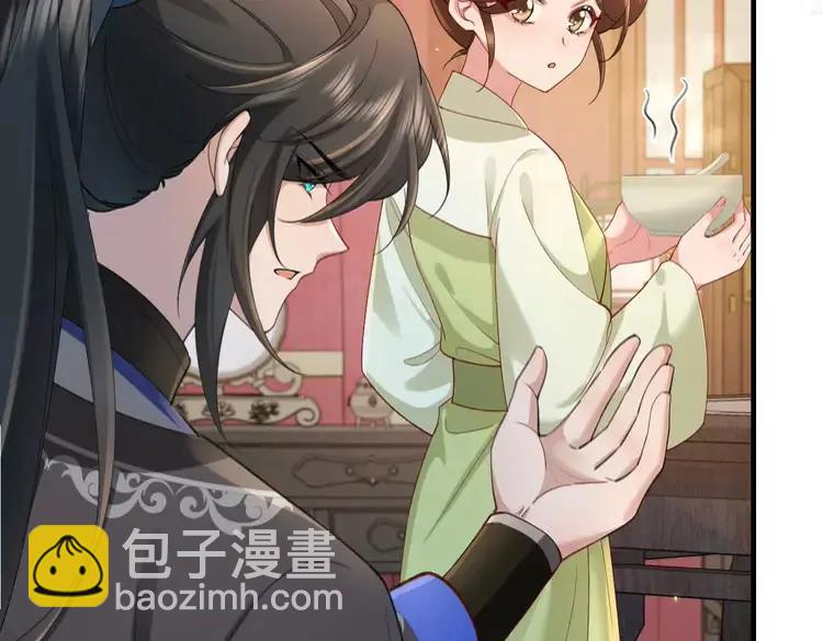 🍝炮灰闺女的生存方式（彩蛋日更中） 第209话 没脸见人了 第37页