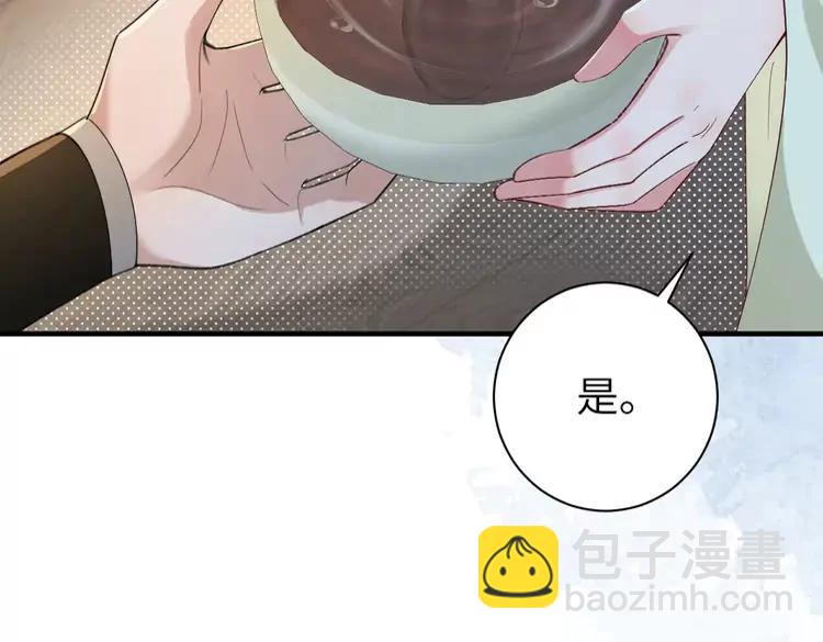 🍝炮灰闺女的生存方式（彩蛋日更中） 第209话 没脸见人了 第40页