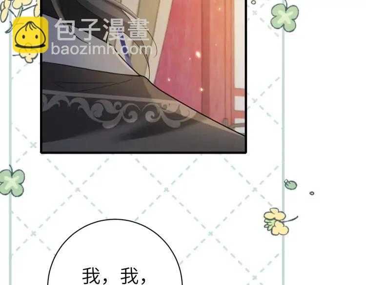 🍝炮灰闺女的生存方式（彩蛋日更中） 第209话 没脸见人了 第48页