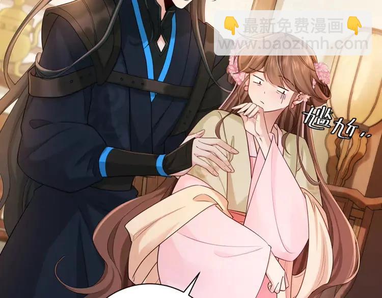 🍝炮灰闺女的生存方式（彩蛋日更中） 第209话 没脸见人了 第6页