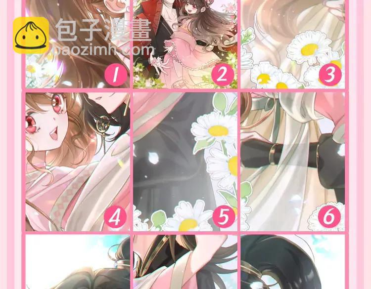 🍝炮灰闺女的生存方式（彩蛋日更中） 加更第50期 搞点事：爱情不会破碎，图片会~ 第4页