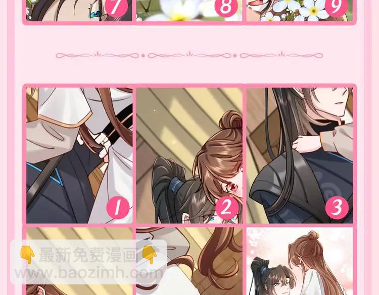 🍝炮灰闺女的生存方式（彩蛋日更中） 加更第50期 搞点事：爱情不会破碎，图片会~ 第7页