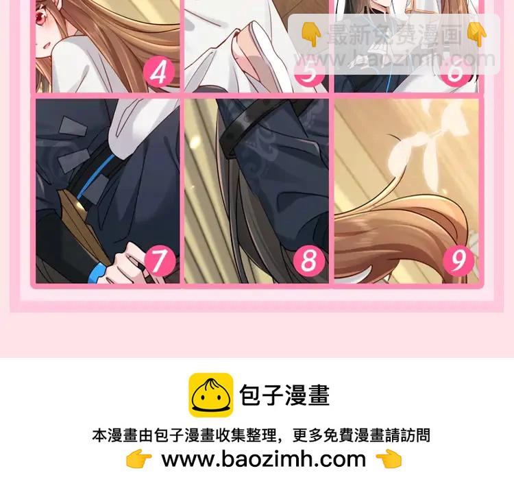 🍝炮灰闺女的生存方式（彩蛋日更中） 加更第50期 搞点事：爱情不会破碎，图片会~ 第8页