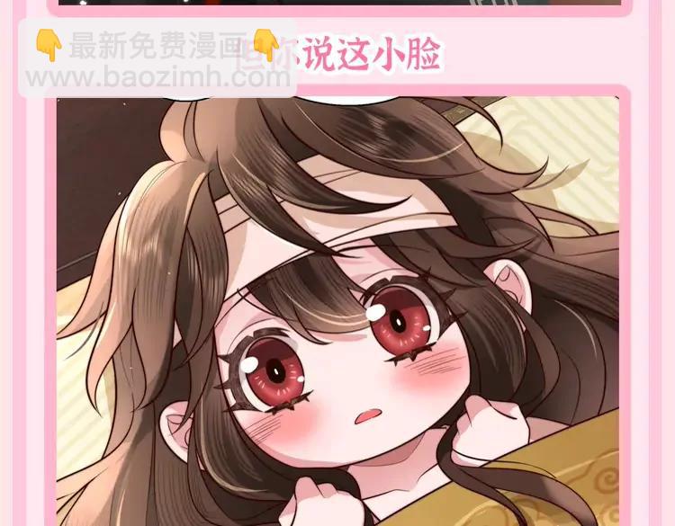 🍝炮灰闺女的生存方式（彩蛋日更中） 加更第52期 搞点事：NPC视角--太监打工日记 第12页