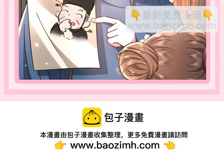 🍝炮灰闺女的生存方式（彩蛋日更中） 加更第52期 搞点事：NPC视角--太监打工日记 第17页