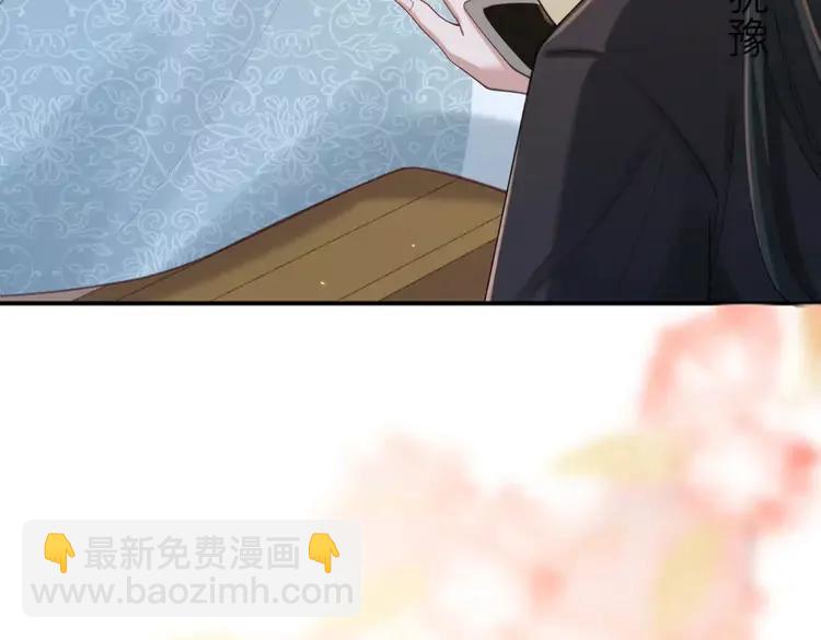 🍝炮灰闺女的生存方式（彩蛋日更中） 第211话 未来又会如何 第11页