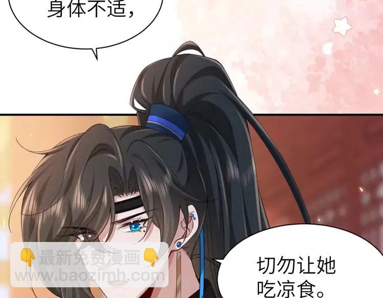 🍝炮灰闺女的生存方式（彩蛋日更中） 第211话 未来又会如何 第19页