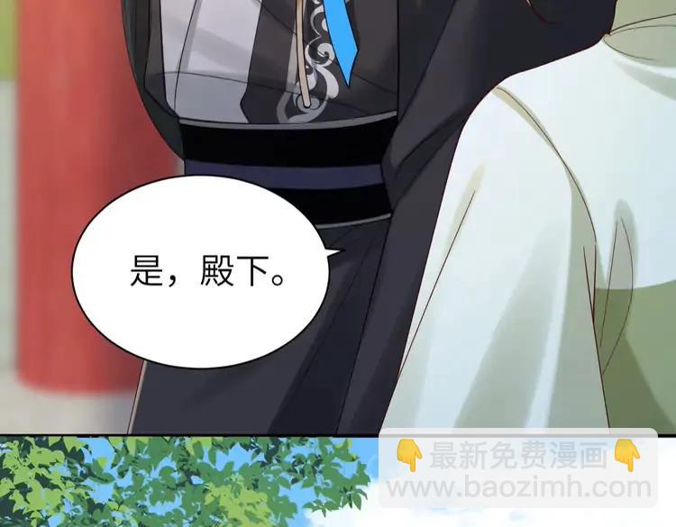 🍝炮灰闺女的生存方式（彩蛋日更中） 第211话 未来又会如何 第21页