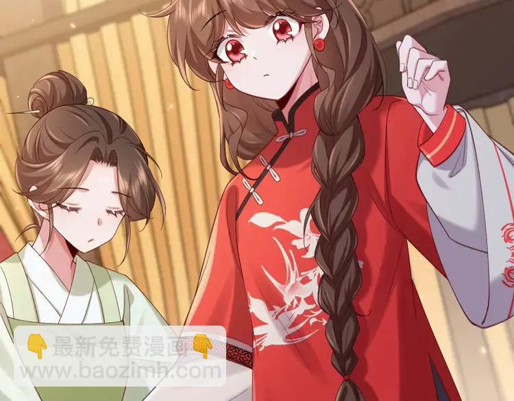 🍝炮灰闺女的生存方式（彩蛋日更中） 第211话 未来又会如何 第26页