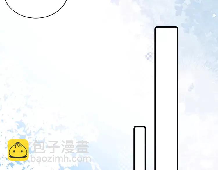 🍝炮灰闺女的生存方式（彩蛋日更中） 第211话 未来又会如何 第41页