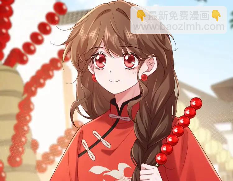 🍝炮灰闺女的生存方式（彩蛋日更中） 第211话 未来又会如何 第44页