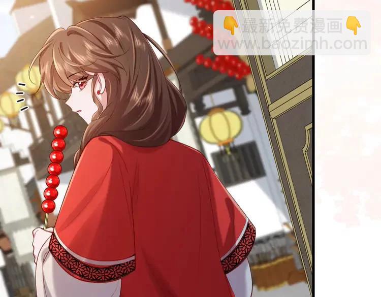 🍝炮灰闺女的生存方式（彩蛋日更中） 第211话 未来又会如何 第47页