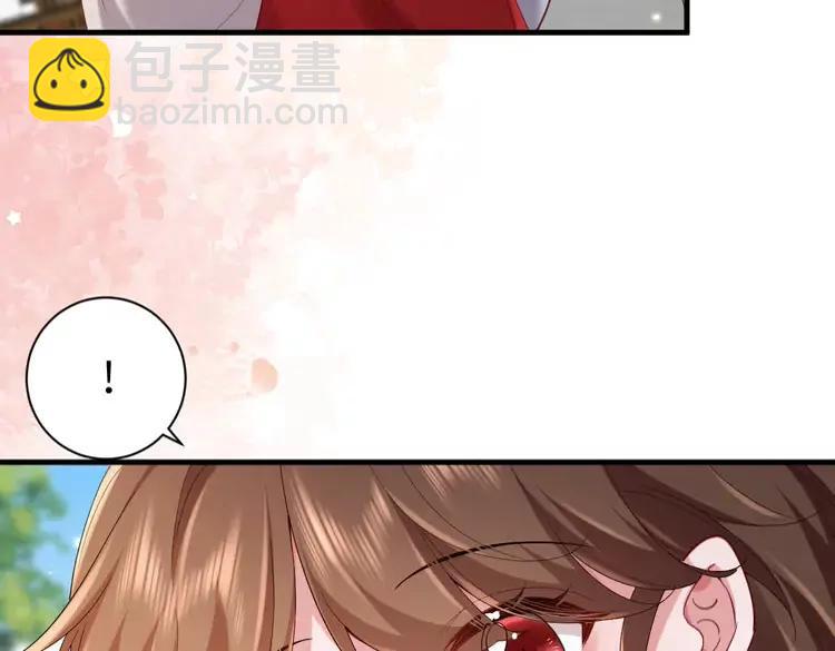 🍝炮灰闺女的生存方式（彩蛋日更中） 第211话 未来又会如何 第48页