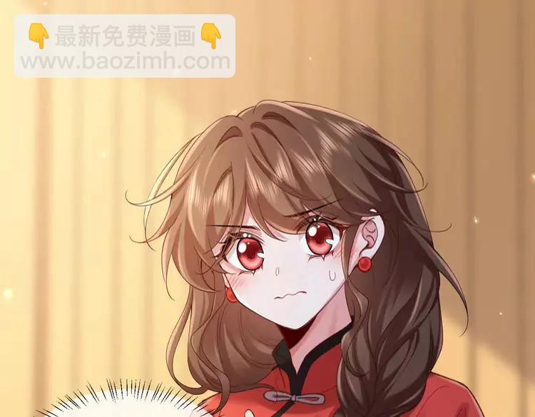 🍝炮灰闺女的生存方式（彩蛋日更中） 第211话 未来又会如何 第5页