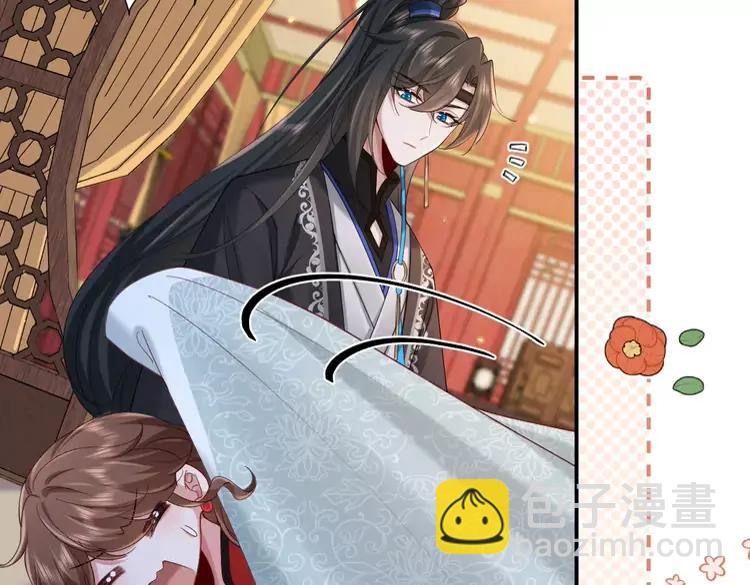 🍝炮灰闺女的生存方式（彩蛋日更中） 第211话 未来又会如何 第8页