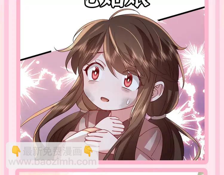 🍝炮灰闺女的生存方式（彩蛋日更中） 加更第56期 搞点事：炮灰童话时间--仙女教父？ 第4页