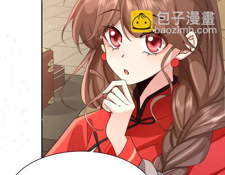 🍝炮灰闺女的生存方式（彩蛋日更中） 第212话 路见不平 第10页