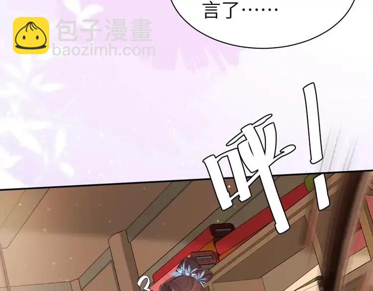 🍝炮灰闺女的生存方式（彩蛋日更中） 第212话 路见不平 第15页