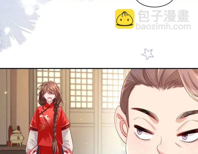 🍝炮灰闺女的生存方式（彩蛋日更中） 第212话 路见不平 第38页