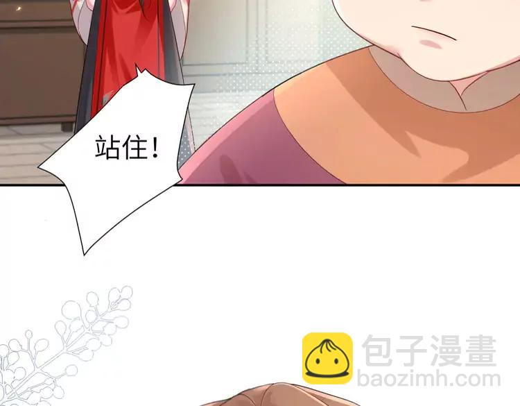 🍝炮灰闺女的生存方式（彩蛋日更中） 第212话 路见不平 第39页