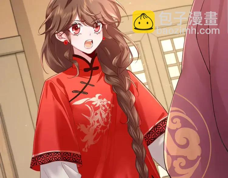 🍝炮灰闺女的生存方式（彩蛋日更中） 第212话 路见不平 第46页