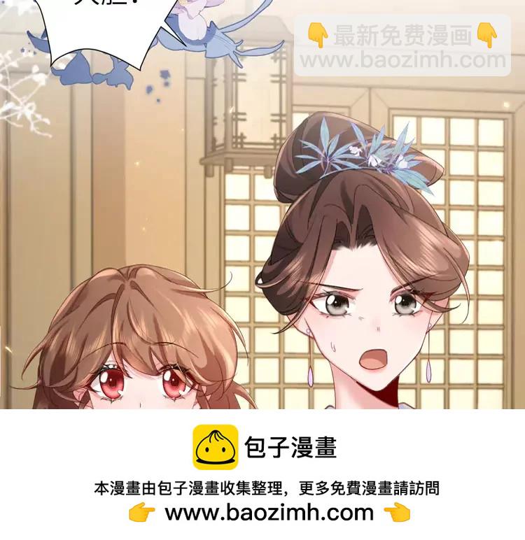 🍝炮灰闺女的生存方式（彩蛋日更中） 第212话 路见不平 第50页