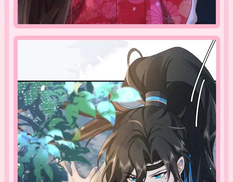 🍝炮灰闺女的生存方式（彩蛋日更中） 加更第60期 搞点事：燕铖的生存方式 第7页