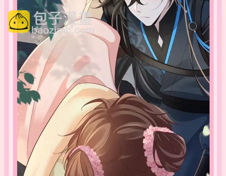 🍝炮灰闺女的生存方式（彩蛋日更中） 加更第60期 搞点事：燕铖的生存方式 第8页