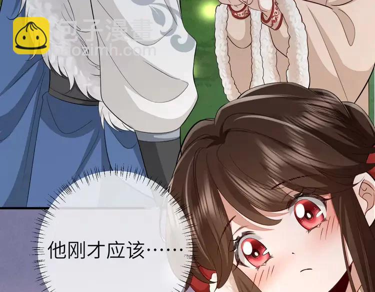 🍝炮灰闺女的生存方式（彩蛋日更中） 第149话 她爱吃鱼 第10页