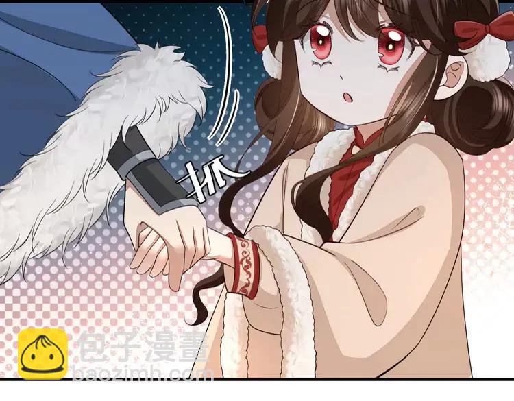🍝炮灰闺女的生存方式（彩蛋日更中） 第149话 她爱吃鱼 第13页