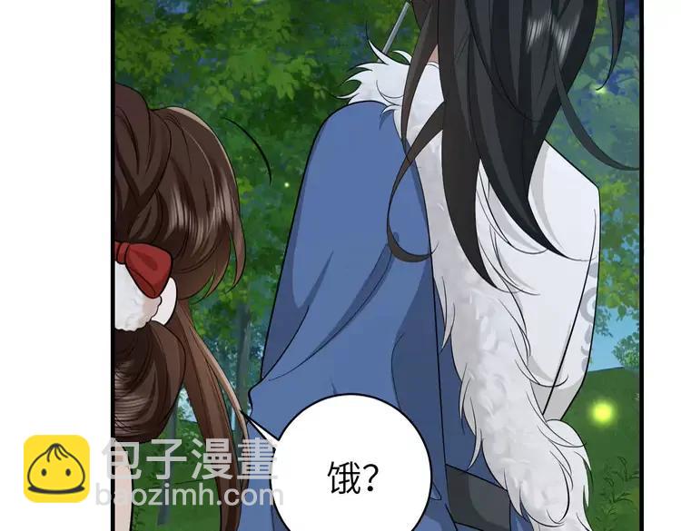 🍝炮灰闺女的生存方式（彩蛋日更中） 第149话 她爱吃鱼 第15页