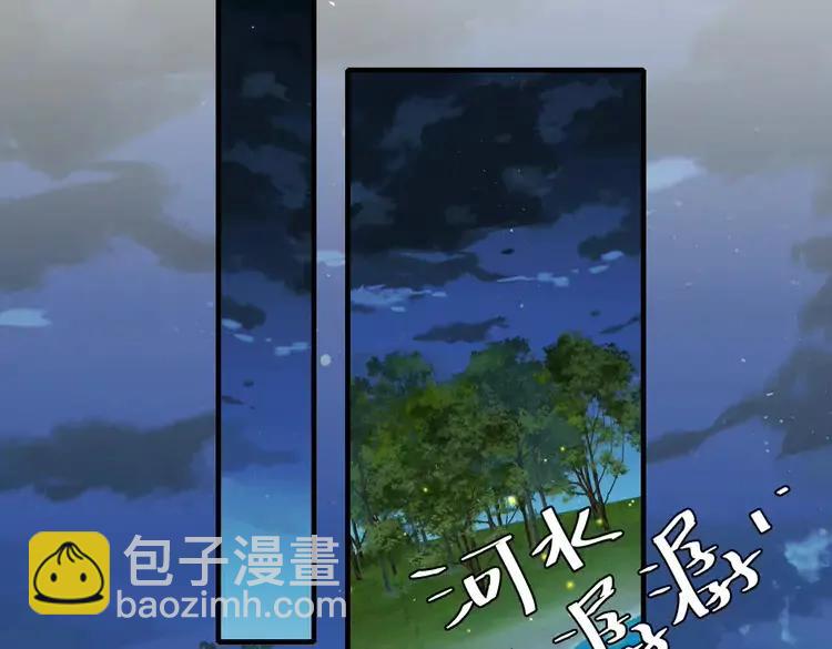 🍝炮灰闺女的生存方式（彩蛋日更中） 第149话 她爱吃鱼 第18页