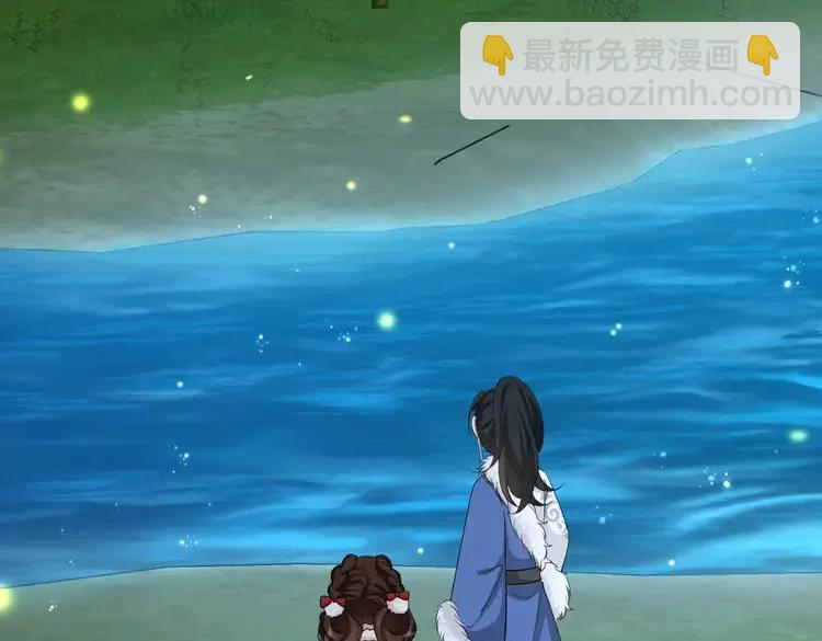 🍝炮灰闺女的生存方式（彩蛋日更中） 第149话 她爱吃鱼 第20页