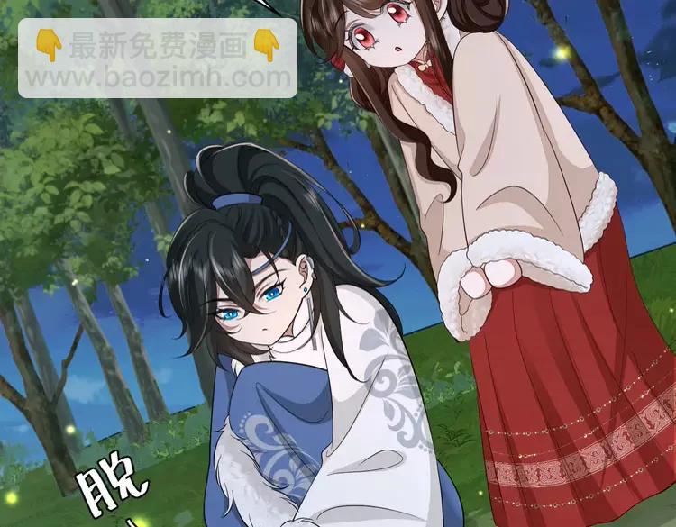 🍝炮灰闺女的生存方式（彩蛋日更中） 第149话 她爱吃鱼 第22页
