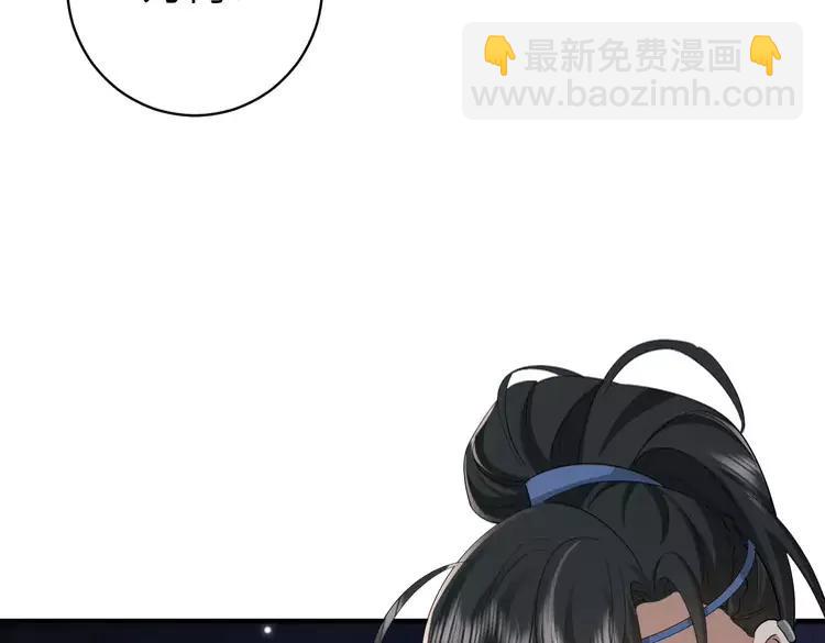 🍝炮灰闺女的生存方式（彩蛋日更中） 第149话 她爱吃鱼 第28页