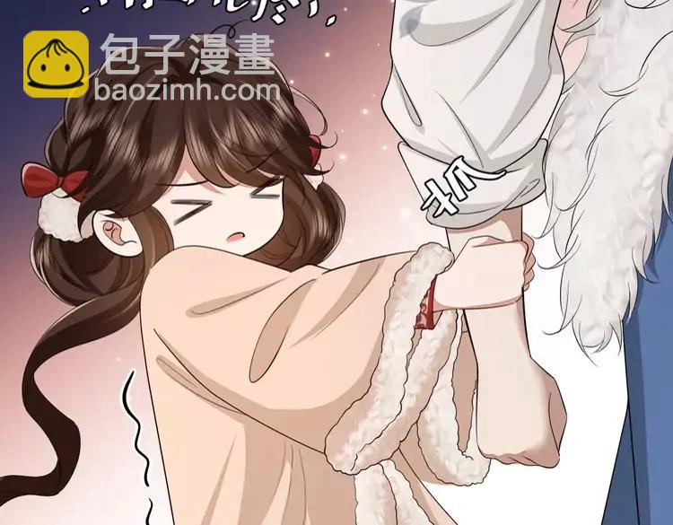🍝炮灰闺女的生存方式（彩蛋日更中） 第149话 她爱吃鱼 第30页