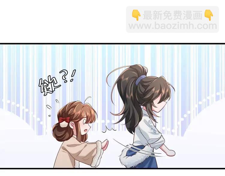 🍝炮灰闺女的生存方式（彩蛋日更中） 第149话 她爱吃鱼 第33页
